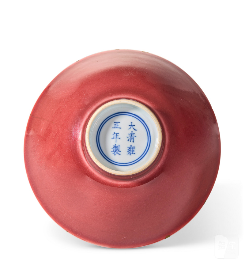 清雍正 紅釉碗 青花雙圈六字楷書款  CHINA, QING DYNASTY, YONGZHENG SIX-CHARACTER MARK WITHIN A DOUBLE CIRCLE IN UNDERGLAZE BLUE AND OF THE PERIOD (1723-1735) - 图3